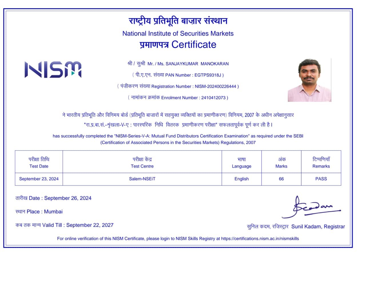 Certificate 3